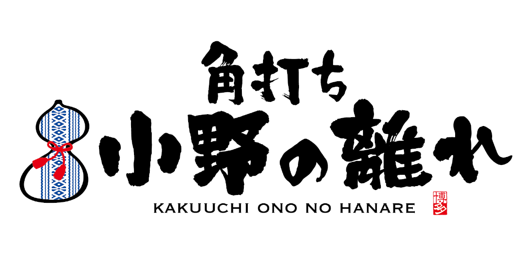 KAKUUCHI ONONOHANARE